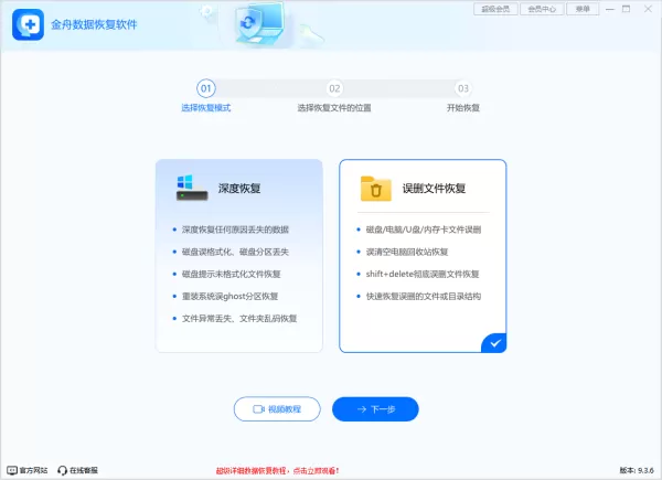 回收站清空了怎么恢复,6种文件恢复方法快来试试
