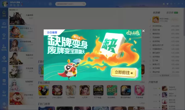 能玩泡泡龙小游戏的棋牌软件叫什么_泡泡龙怎样玩