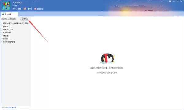 能玩泡泡龙小游戏的棋牌软件叫什么_泡泡龙怎样玩