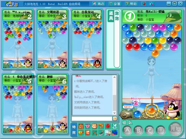 能玩泡泡龙小游戏的棋牌软件叫什么_泡泡龙怎样玩