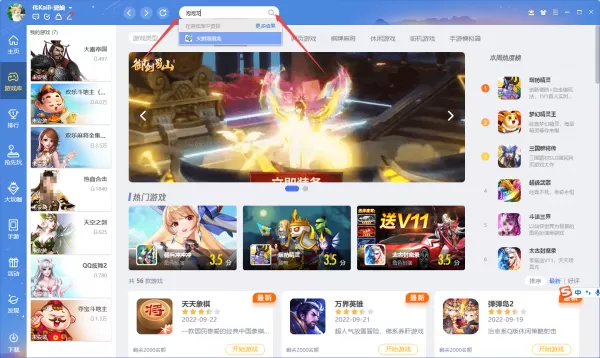 能玩泡泡龙小游戏的棋牌软件叫什么_泡泡龙怎样玩