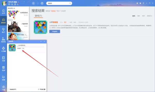 能玩泡泡龙小游戏的棋牌软件叫什么_泡泡龙怎样玩
