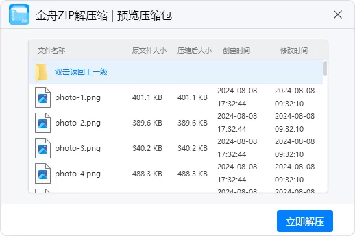 怎么把pdf转换成jpg图片?分享3种PDF转换方法,提升工作效率120%!