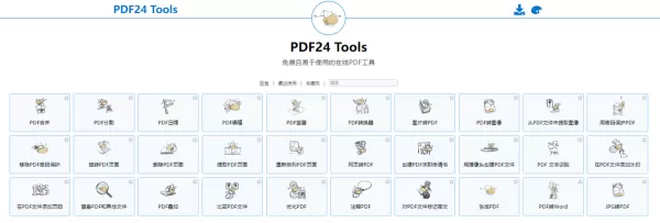 【全网收集】年度好用的10款pdf编辑器,超详细安装和解锁教程!