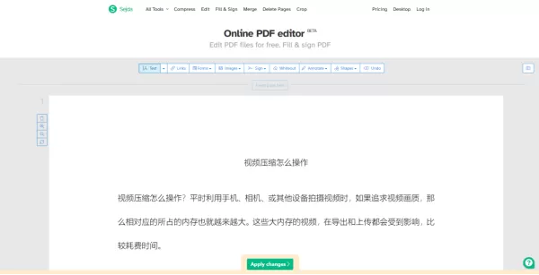 【全网收集】年度好用的10款pdf编辑器,超详细安装和解锁教程!
