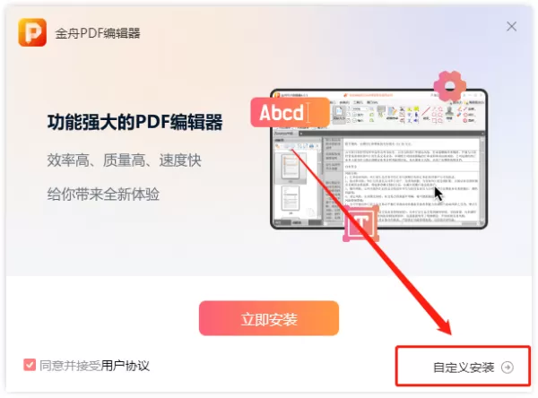【全网收集】年度好用的10款pdf编辑器,超详细安装和解锁教程!