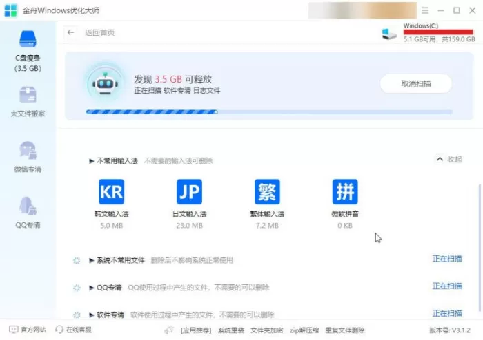 怎么清理c盘空间?新手试试这9招,快速释放磁盘空间