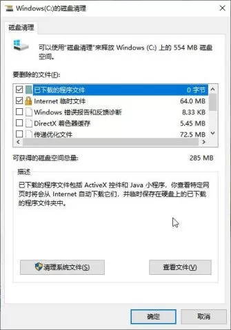 怎么清理c盘空间?新手试试这9招,快速释放磁盘空间