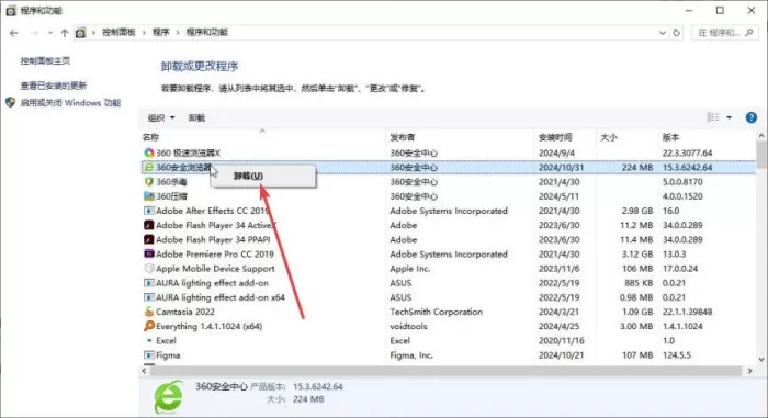 怎么清理c盘空间?新手试试这9招,快速释放磁盘空间