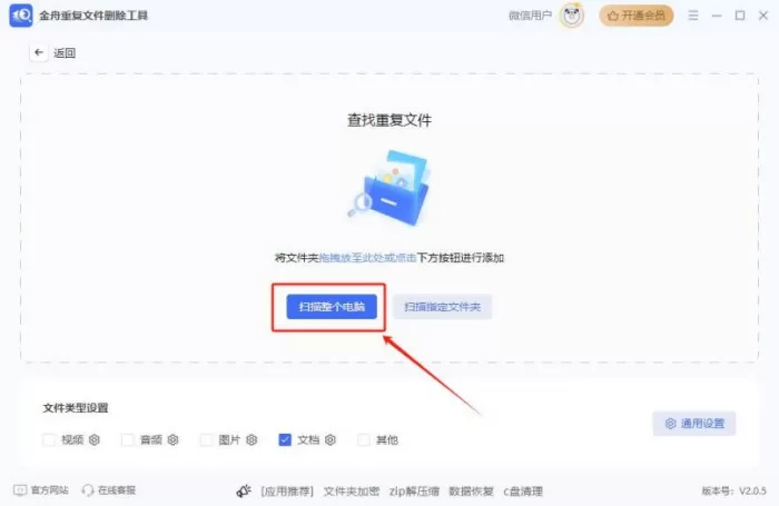 怎么清理c盘空间?新手试试这9招,快速释放磁盘空间