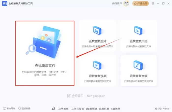 怎么清理c盘空间?新手试试这9招,快速释放磁盘空间