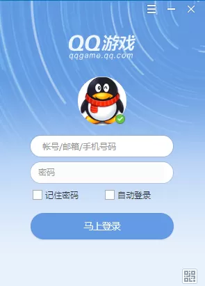 QQ游戏大厅能不能修改头像及能用微信进行登录吗