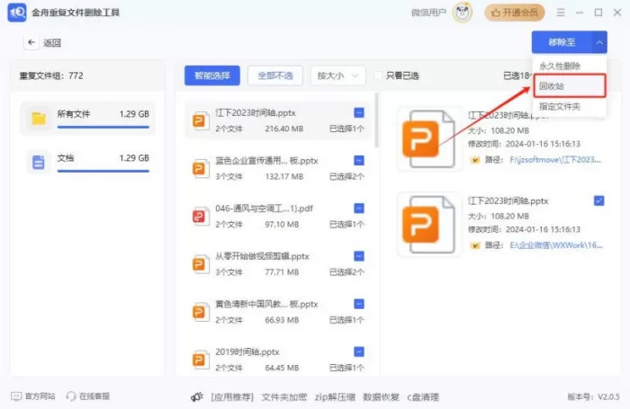 怎么清理c盘空间?新手试试这9招,快速释放磁盘空间