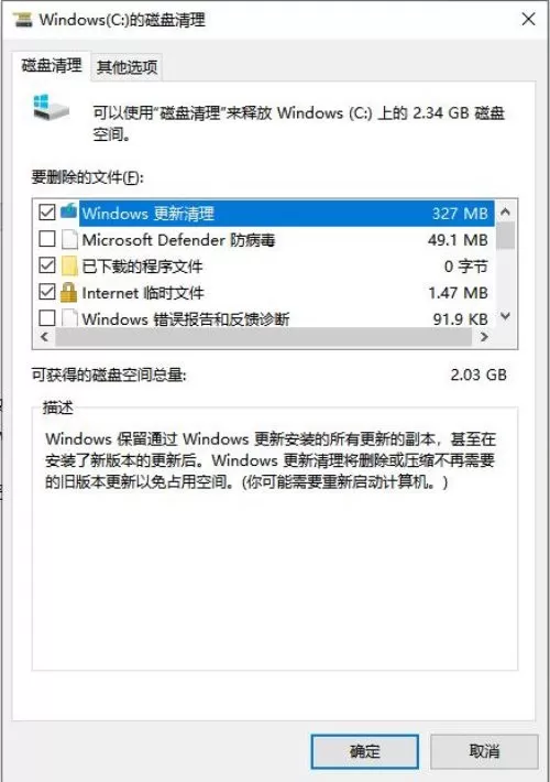 怎么清理c盘空间?新手试试这9招,快速释放磁盘空间