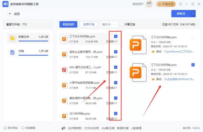 怎么清理c盘空间?新手试试这9招,快速释放磁盘空间