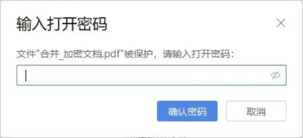 如何给pdf文档加密码保护?6个靠谱pdf加密方法分享