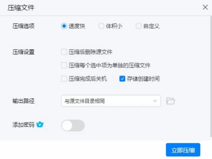 怎么压缩pdf文件大小?pdf文件压缩,8个小秘诀搞定!
