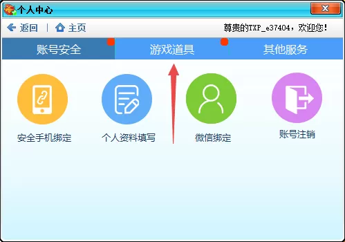 茶苑游戏大厅支持逃跑率免费清零吗_怎样清逃跑率