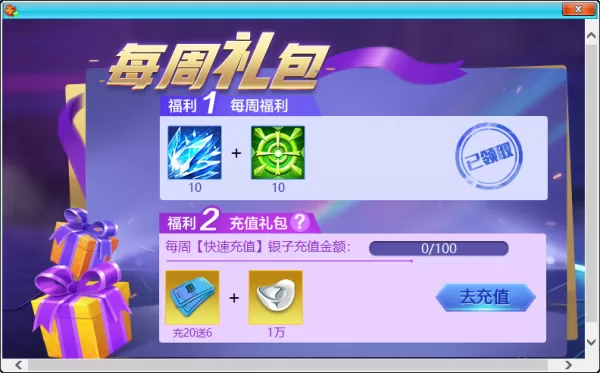 茶苑游戏大厅的昵称能修改吗_每周福利在哪儿领