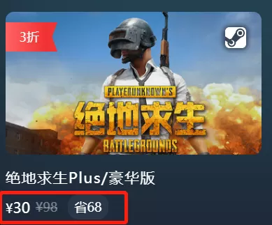 都有哪些游戏下载平台_便宜优惠的游戏下载平台推荐