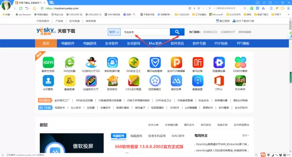 2种热血合击下载技巧_热门经典传奇类游戏有哪些