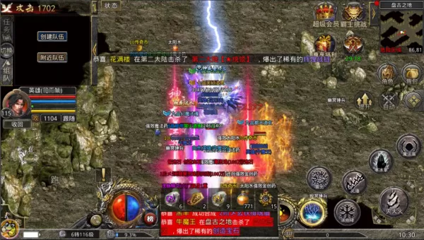 2种热血合击下载技巧_热门经典传奇类游戏有哪些