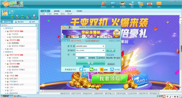 茶苑游戏不登录能玩游戏吗_茶苑游戏不联网能用吗