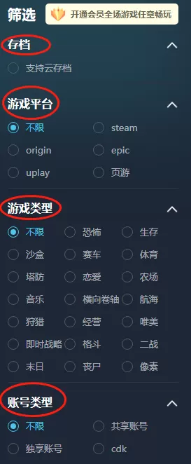 Steambig游戏中心在哪_在游戏中心如何筛选游戏