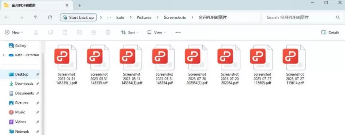 图片怎么转换成pdf格式?6个图片转pdf方法告诉你答案