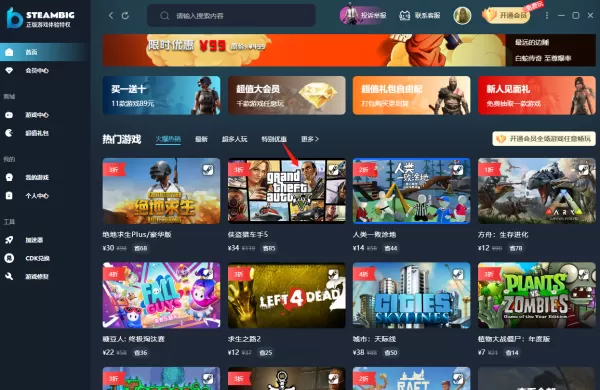 在哪看steambig游戏配置要求_共享账号是什么