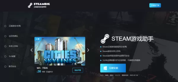 哪家游戏盒子福利多_买游戏便宜的平台有哪些