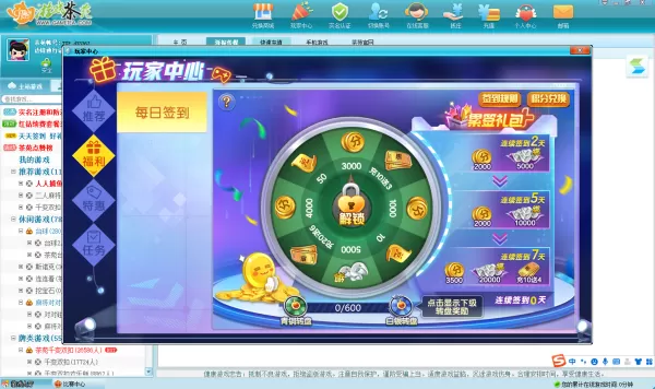 斗地主麻将都有的软件是哪一个_3款爆火软件分享