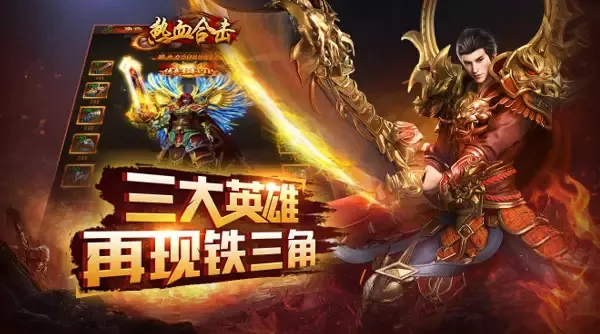 动作角色扮演游戏有哪些_微端角色扮演游戏推荐