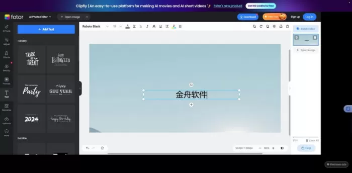 怎么给图片加水印?分享7招图片加水印小技巧,图文详解!
