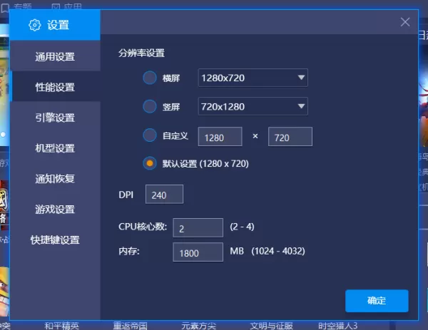 3款不卡的电脑模拟器推荐_电脑模拟器玩游戏的好处是什么