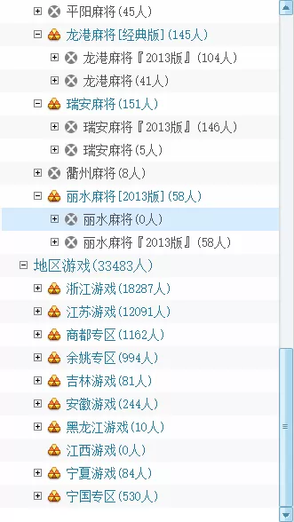 3款免费玩麻将的游戏平台推荐_哪个游戏平台好