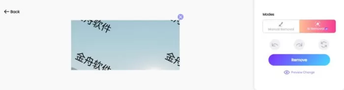 图片怎么去水印? 教你 8 个小干货, 一键搞定图片去水印!