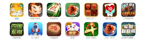 哪个游戏平台有斗地主_斗地主适合去哪个游戏平台玩