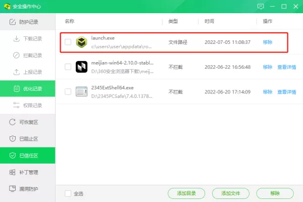 打不开pc欢乐斗地主怎么办_怎样更换头像
