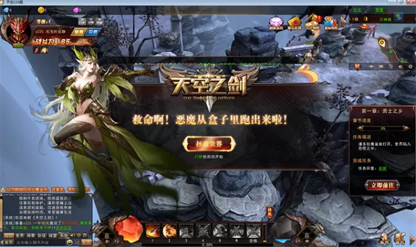 pc端角色扮演类游戏有哪些_5款好玩的游戏推荐
