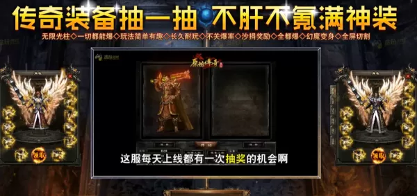 天空之剑微端共有几个职业_多职业电脑游戏推荐
