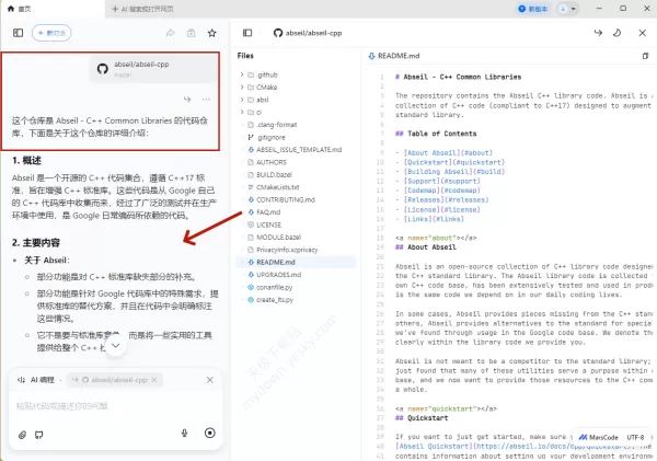 豆包AI亮点功能大盘点:总有一个适合你