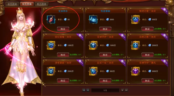 天空之剑微端为何不自动回血_怎样实现自动回血