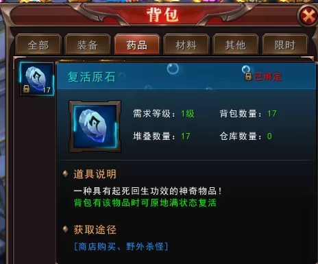 天空之剑微端为何不自动回血_怎样实现自动回血