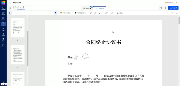 解锁PDF加水印新技能!6个实用方法,轻松给PDF添加水印