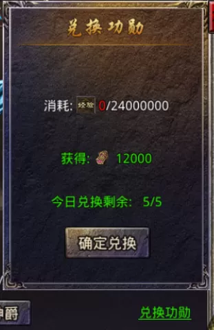 热血合击神爵是什么_如何玩转热血合击神爵