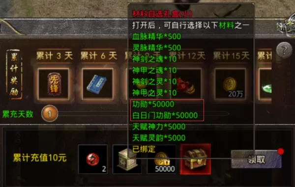 热血合击神爵是什么_如何玩转热血合击神爵
