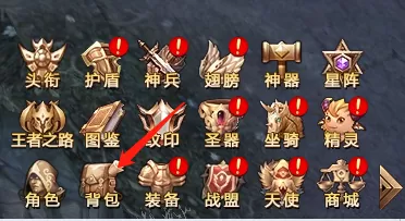 天空之剑刷怪会掉东西吗_多余装备如何回收