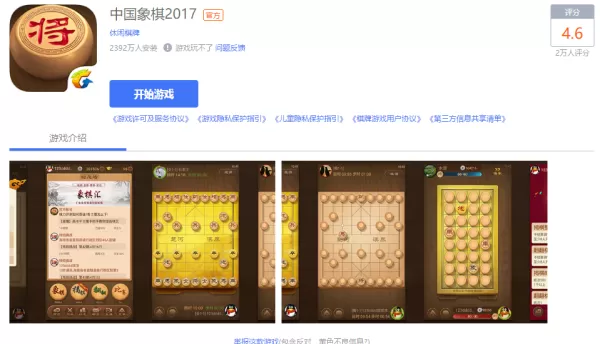 盘点QQ游戏大厅里热门人气游戏前4款都是哪些