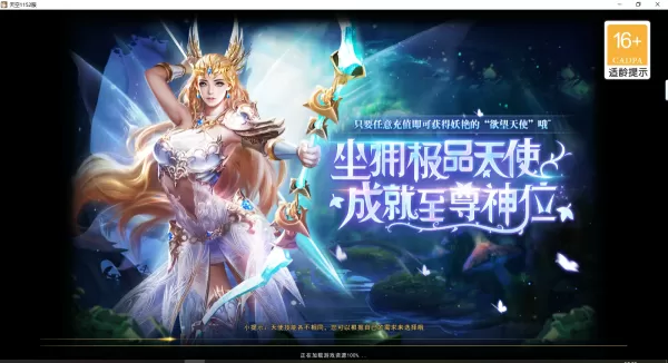天空之剑游戏画面为何会卡顿_如何解决画面卡顿